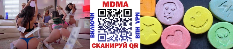 MDMA crystal  Сосновый Бор 