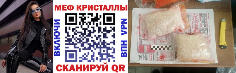 закладки  Сосновый Бор  Меф мяу мяу 