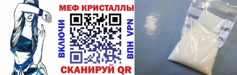 Меф мука Сосновый Бор