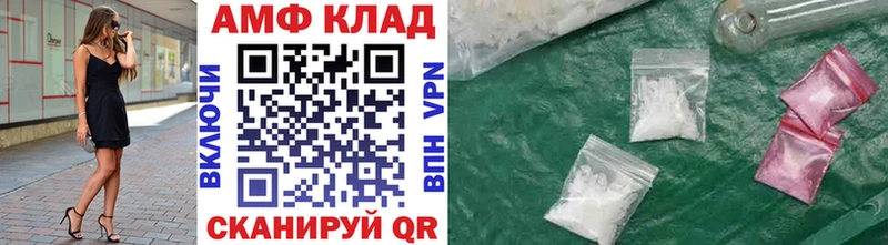Метамфетамин Декстрометамфетамин 99.9%  Сосновый Бор 
