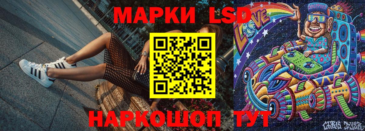 Марки N-bome 1,5мг Сосновый Бор