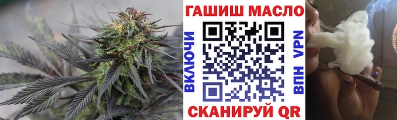 Дистиллят ТГК жижа  mega маркетплейс  Сосновый Бор 