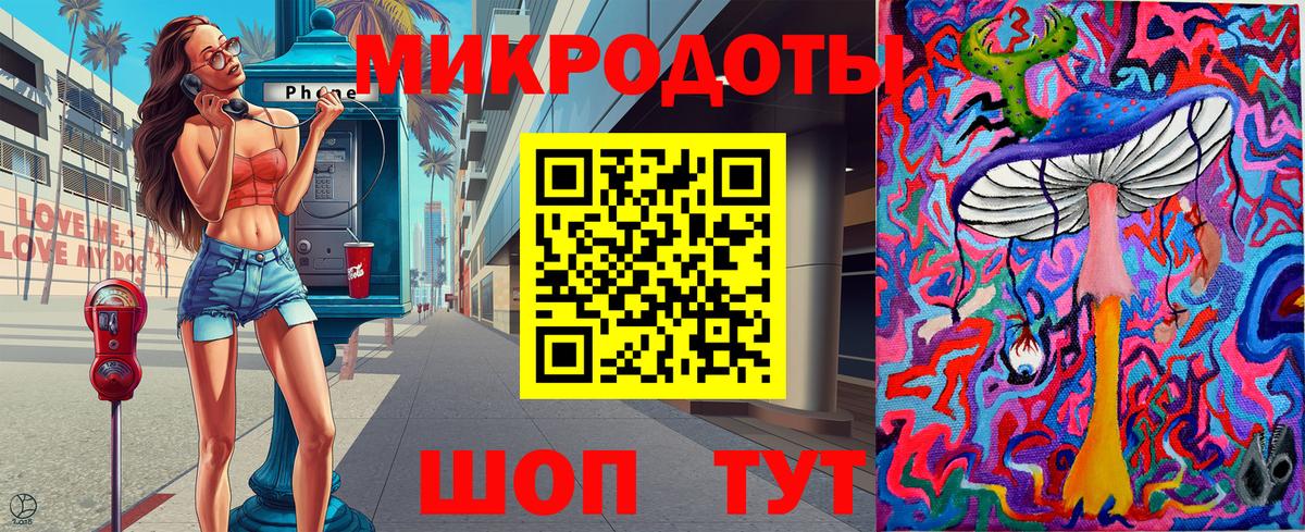 Сосновый Бор  Галлюциногенные грибы ЛСД  Псилоцибиновые грибы Cubensis  Вход с VPN 