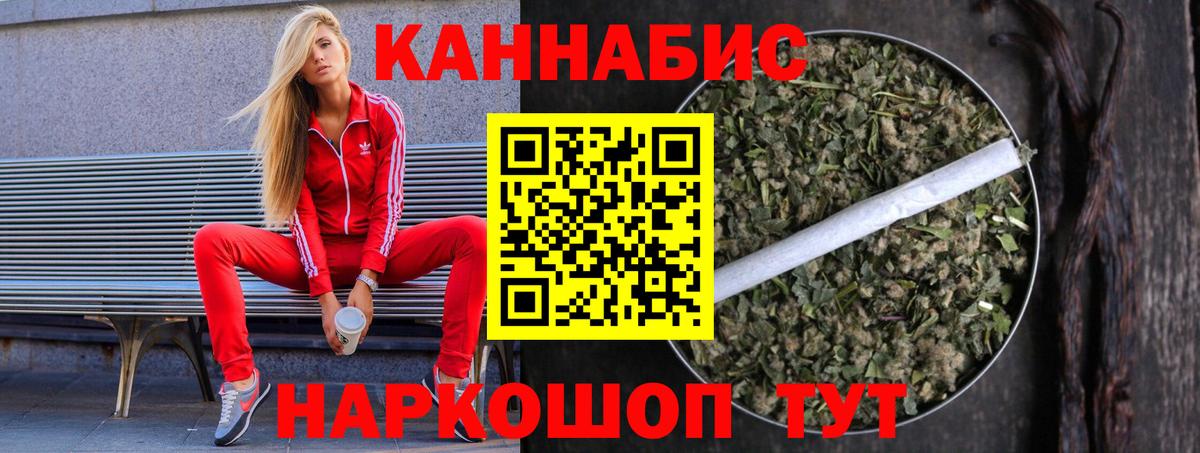 Марихуана Amnesia Сосновый Бор
