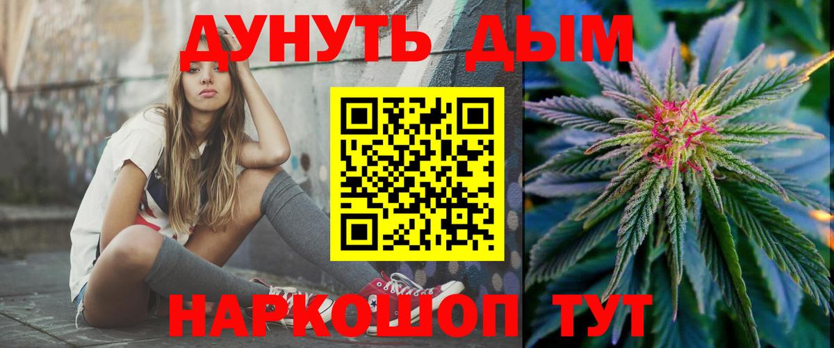 Марихуана семена  Вход с VPN  Канабис ГИДРОПОН  Сосновый Бор 